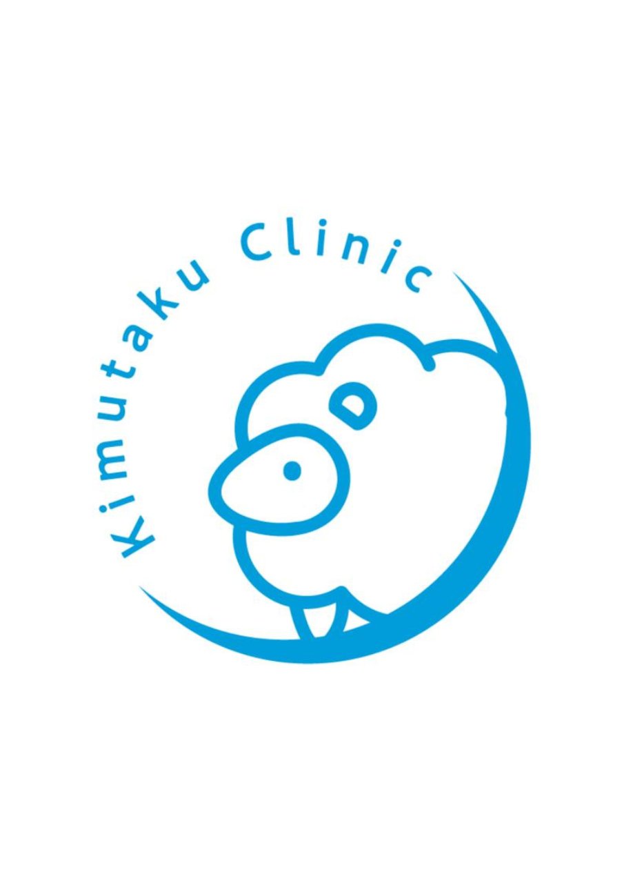 きむたくクリニック森ノ宮院